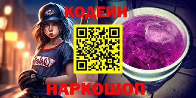 наркотики Наро-Фоминск