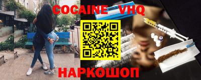 ГАЛЛЮЦИНОГЕННЫЕ ГРИБЫ Нальчик