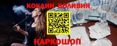 наркотики Наро-Фоминск