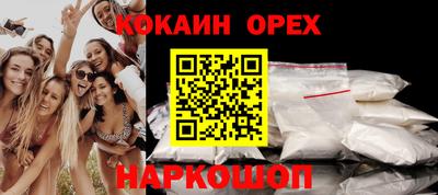 наркотики Наро-Фоминск