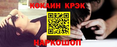 ГАЛЛЮЦИНОГЕННЫЕ ГРИБЫ Нальчик
