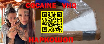 наркотики Наро-Фоминск