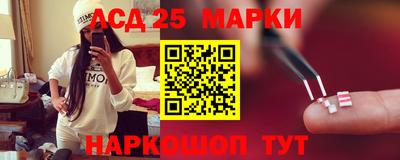 наркотики Наро-Фоминск