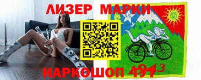 наркотики Наро-Фоминск