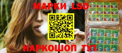 ГАЛЛЮЦИНОГЕННЫЕ ГРИБЫ Нальчик