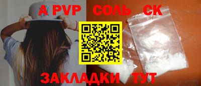 ГАЛЛЮЦИНОГЕННЫЕ ГРИБЫ Нальчик
