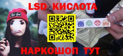 наркотики Наро-Фоминск
