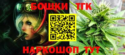 наркотики Наро-Фоминск