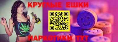 ГАЛЛЮЦИНОГЕННЫЕ ГРИБЫ Нальчик