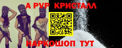 наркотики Наро-Фоминск