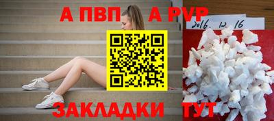 наркотики Наро-Фоминск
