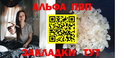 наркотики Наро-Фоминск