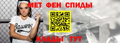 наркотики Наро-Фоминск