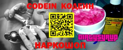 наркотики Наро-Фоминск