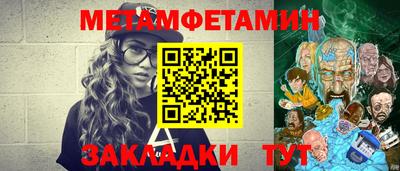 ГАЛЛЮЦИНОГЕННЫЕ ГРИБЫ Нальчик