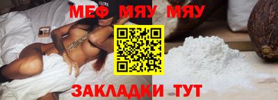 наркотики Наро-Фоминск