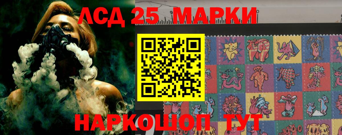 Алейск  ЛСД экстази ecstasy  Вход с VPN  Лсд 25 экстази кислота 