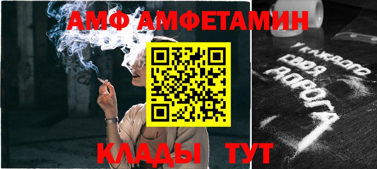 Первитин витя  Первитин  Алейск  Вход с VPN 