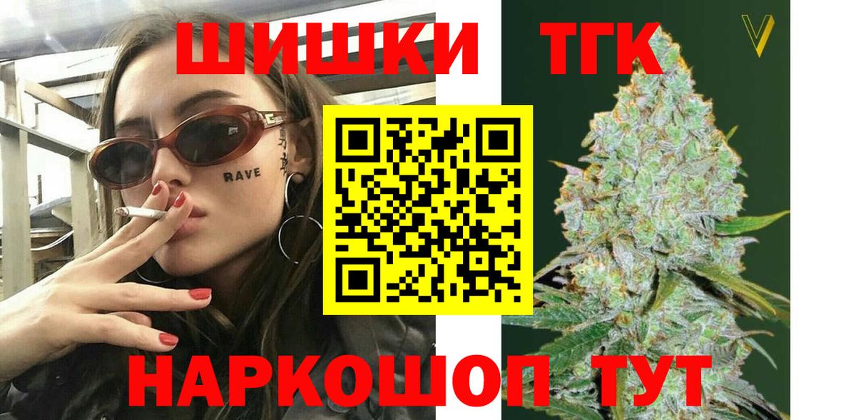 Бошки марихуана семена  Вход с VPN  Конопля MAZAR  МАРИХУАНА OG Kush  Каннабис индика  Алейск 